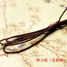 �Ʒ��� ����ɫ������ ���������K Ƥ���K DIY���� 1��/��