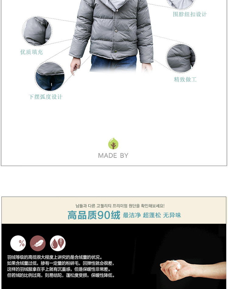 Veste pour fille en adoucissement - Ref 2160527 Image 9