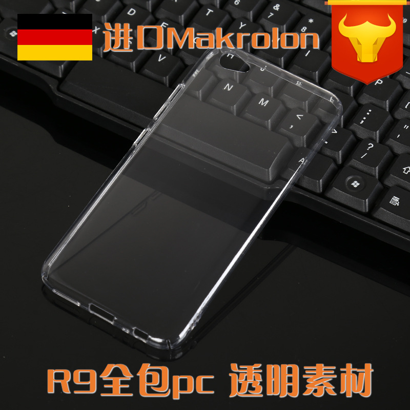oppor9 All inclusive pc source material r9s Mobile phone shell plus High permeability ultrathin customized electroplate Injector Stick drill source material