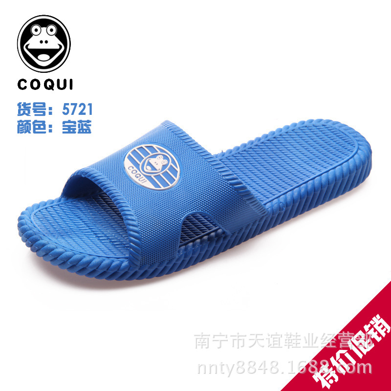 5721寶藍