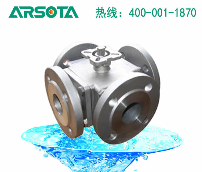 GQ46F高平台四通球阀 气动四通气动 电动四通球阀 四通换向阀