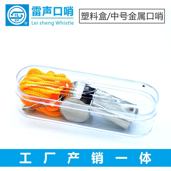 Plastic box installation of thunder sound medium metal mouthpiece…