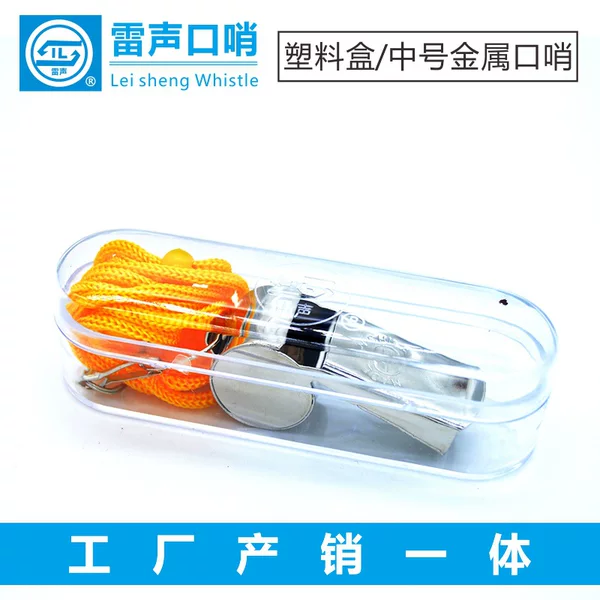 Plastic boxed thunder medium metal whistle factory wholesale price discount sports referee whistle