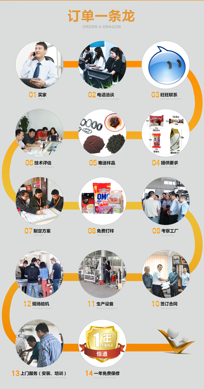 内页4_26