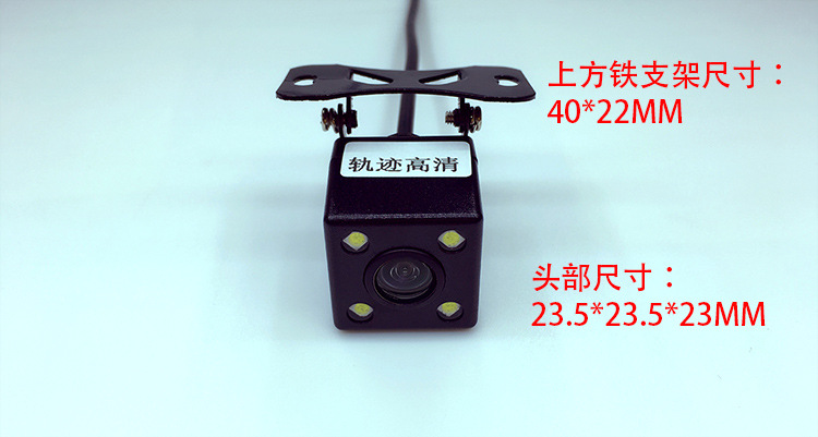 Universal Car Reversing Trajectory Ccd Hd Night Vision Dash Camera Hd Night Vision Trajectory Reversing Camera