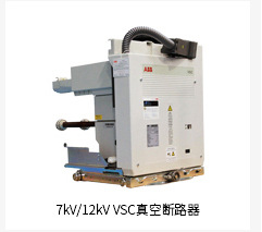 ABB110VDC/AC [-RL1] EL;51001985