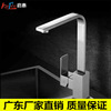 Factory direct selling 304 stainless steel kitchen cold and hot water faucet wash basin sink brushed Sifang vegetable basin faucet