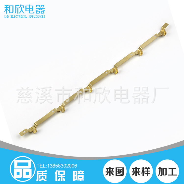 工厂生产弹片冲压件、插座接触片、导电铜片、大小批量加工订 制