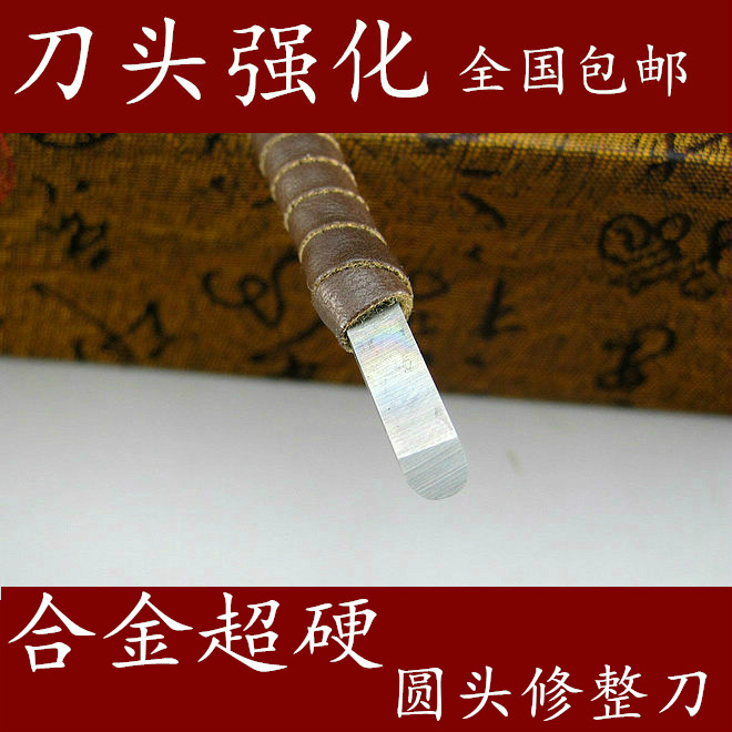 5MM寿山石金石篆刻精品书画礼品收藏印章石定制钨钢篆刻刀 单把