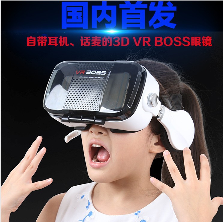 批发高档礼物VR手机3D虚拟现实眼镜国内首款自带立体声耳机和话麦|ms