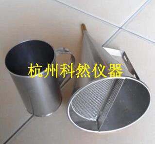 不锈钢马氏漏斗粘度计 马氏粘度计 MLN-4 加厚 粘度计