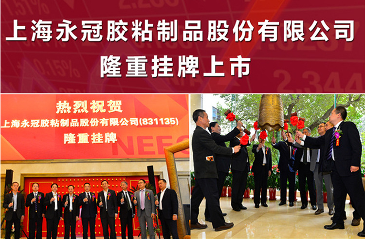 公司-介绍_02