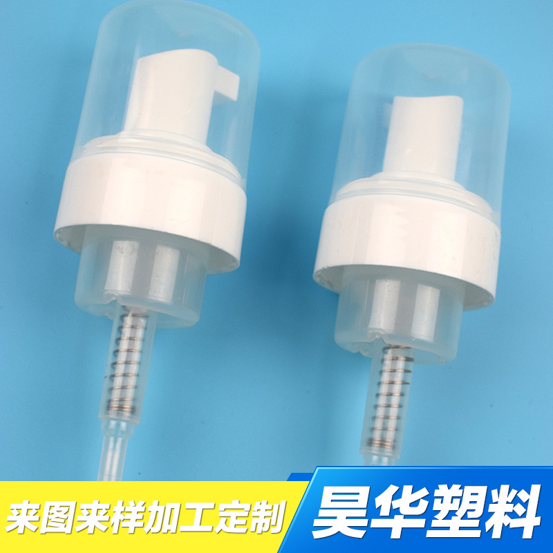 【型号28】高质量塑料泡沫泵 乳液泵厂家供应