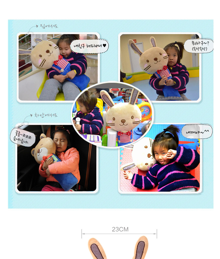K-Style of Cute Car Seat Belt Shoulder Protector Cartoon Kidsren's Sleeping Pillow Car Anti-Strangle Neck Cover Car Supplies