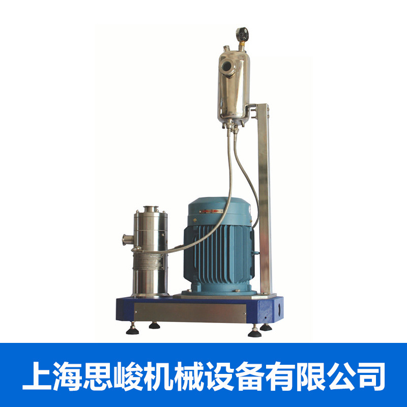 厂家直销 SGN/思峻 GRS2000系列聚合物微球乳化机 超高速乳化机