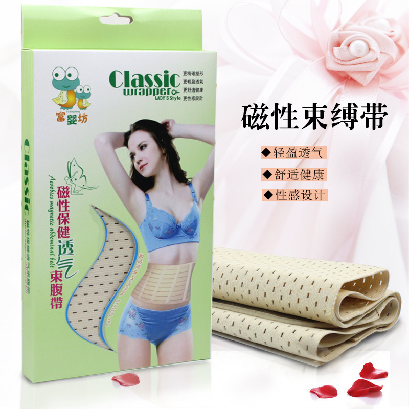 Promotion]Rich infant Square)magnetic Healthcare ventilation Girdles postpartum Girdle Abdominal band postpartum Mummy recovery