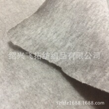 �S��ֱ�N 250gsm ȫ����w��҆���q  �_�lTC TR CVC ���q��