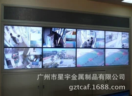 集成监控系统;监控器支架