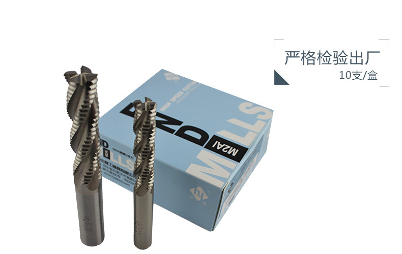 河冶住商超硬加长白钢粗皮刀波刃铣刀玉米铣刀 锣刀