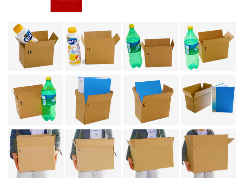 淘宝快递打包盒 搬家收纳盒 快递大小号包装纸盒子