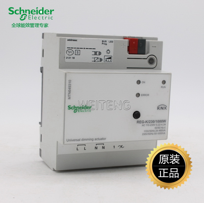MTN649310智能调光模块KNX/EIB莫顿REG/K/230/1000W