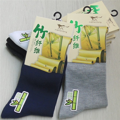 man Solid Bamboo fiber Socks wholesale Autumn new pattern Casual socks Absorbent, breathable business affairs In cylinder Cotton socks