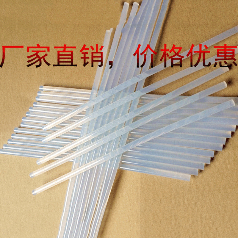 热熔大小透明胶条 黄色乳白透明胶棒 高温热熔胶条