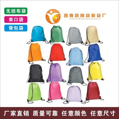 豆豆 大號棉被袋被子防塵袋 尼龍棉被收納袋 束口抽繩被子整理袋