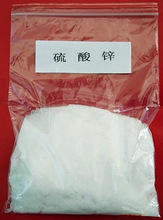 四川廠家銷售硫酸鋅 農用 七水硫酸鋅工業級  一水硫酸鋅