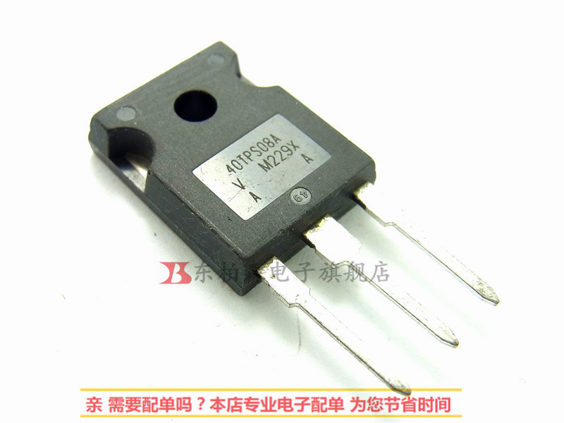 40TPS08A   单向可控硅三极管   40A800V    全新现货