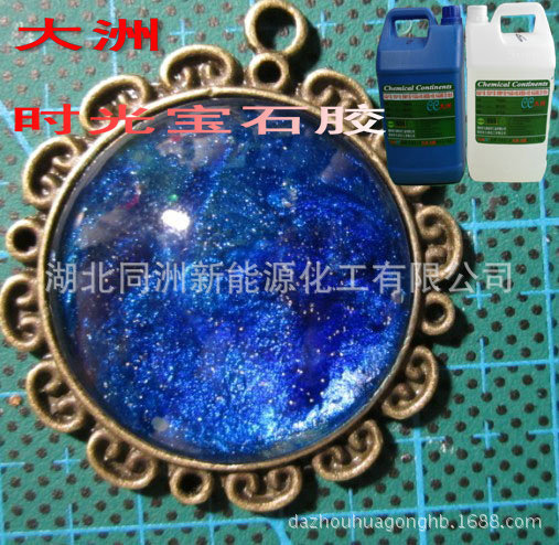 钻石胶 点钻胶 胶粘剂 粘钻胶 水晶胶 饰品胶 密封胶打磨胶黑色漆