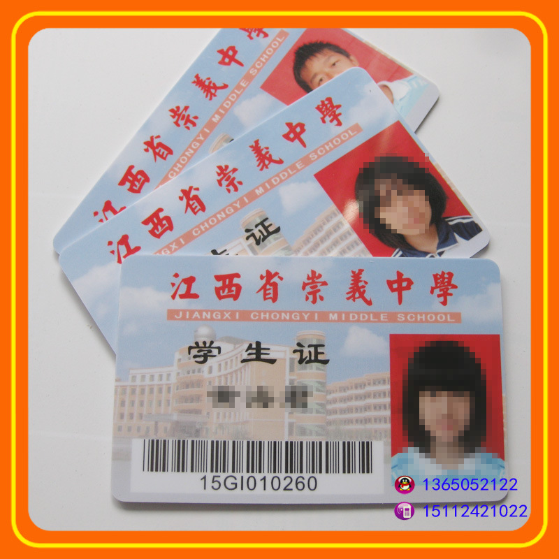 厂家直销校园卡人头像学生证 人像工作证ic卡制作智能ic证件卡