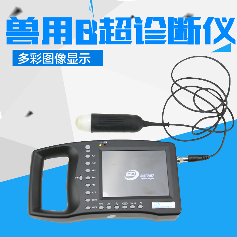 Detector de embarazo ultrasónico ultraportátil para cerdos B veterinarios para cerdas de color y detector de embarazo para ganado y ovejas