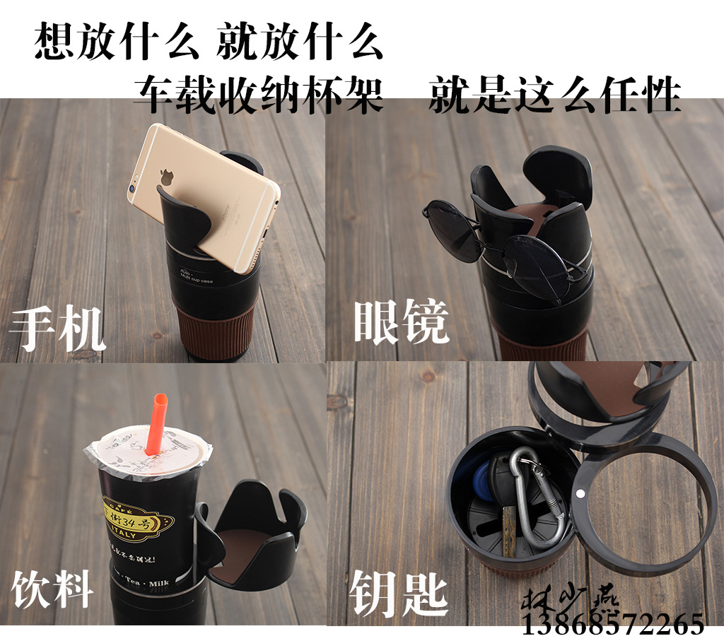 多功能车载旋转收纳杯架8