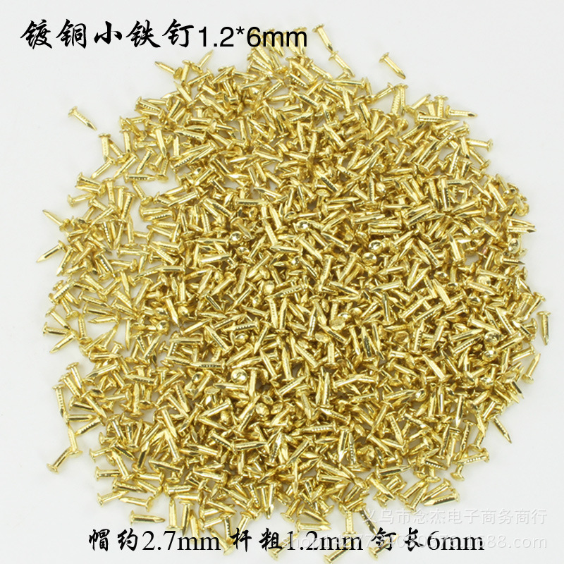 一斤 镀铜圆头钉1.2*6mm相框配件中式仿古家具镀铜紧固件圆帽鼓钉