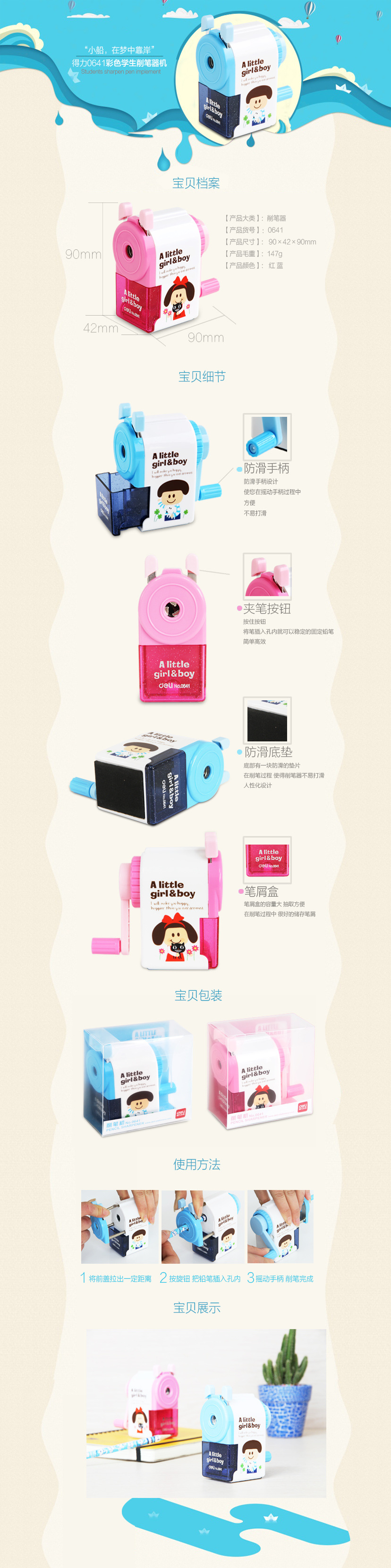 阿裡巴巴