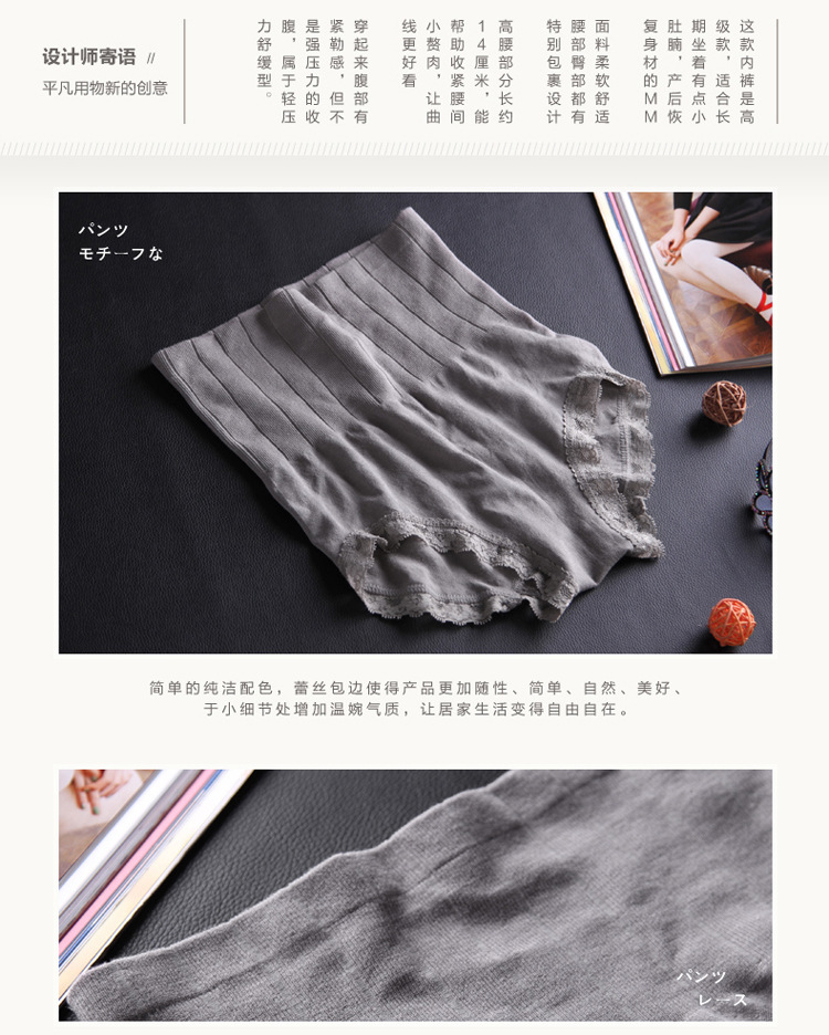 body amincissant sexy en coton - Ref 676438 Image 19