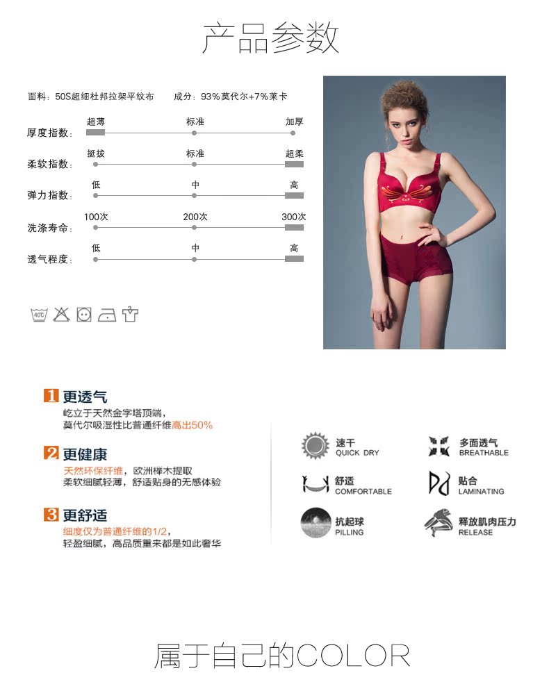 Slip K-62-70-2530 - Ref 650905 Image 20