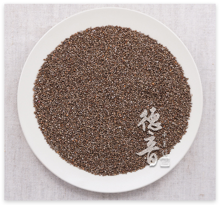 Su Ma Zi Perilla Seed 500g Dried Herbal Seeds for Decoction and Culinary Use key features