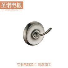提供五金电镀 卫浴系列产品塑胶电镀 镀红古铜拉丝 镍拉丝