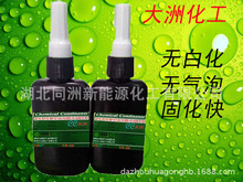 UV͸�R�z VR�RƬUV�z UVճ���z UV�z�C���c�z Type-C�ܷ��zUV�z