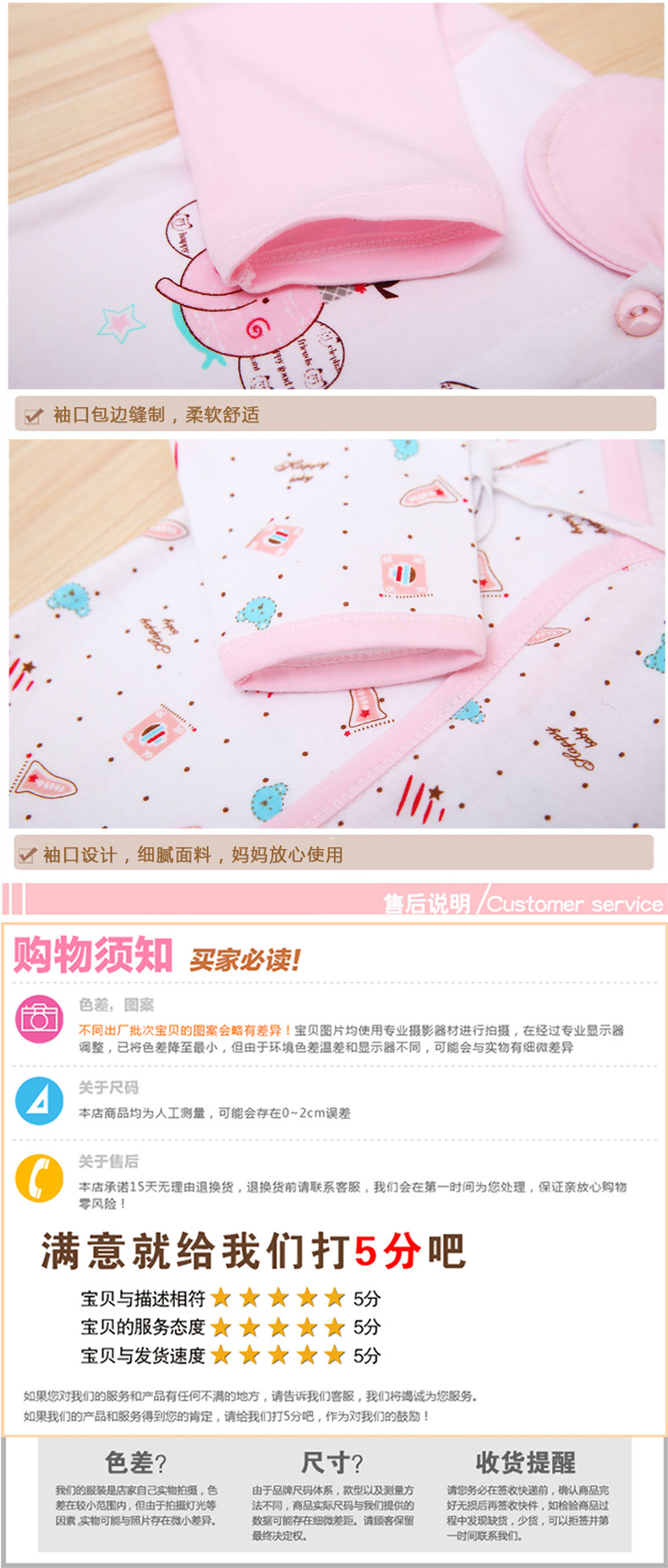 Coffret cadeau pour nouveau-né - Vêtements + Accessoires - Ref 1977308 Image 9