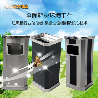 酒店垃圾桶 宾馆商场不锈钢靠墙垃圾桶 KTV黑色斜角座立式烟灰桶