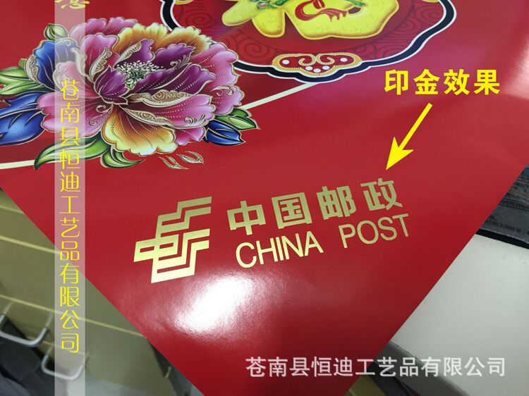 QQ图片20161116100156