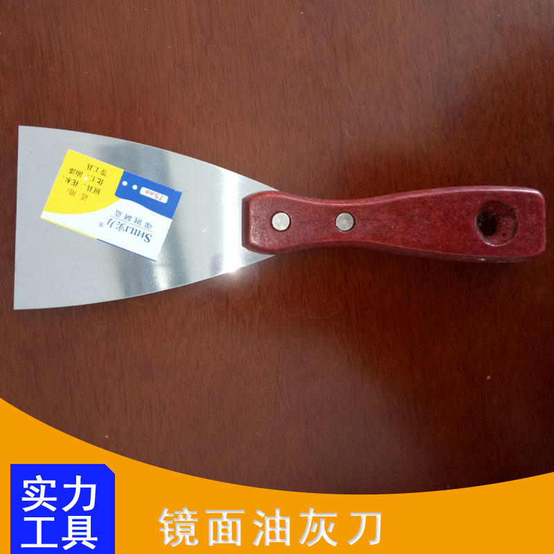 厂家生产木柄镜面油灰刀 3寸多用途不锈钢清洁铲刀保洁工具批发