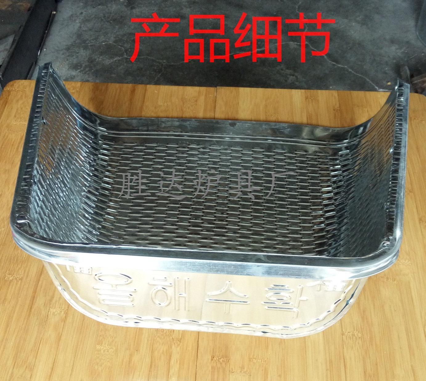 IMG_20160909_122011_看圖王(1)