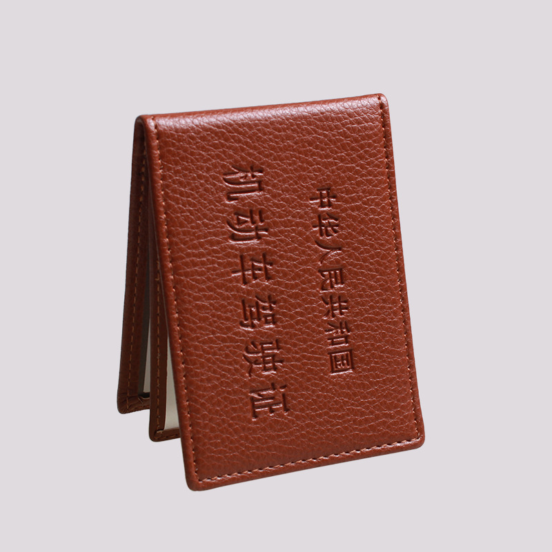 荔枝紋駕駛證本套 行駛證皮套 皮質證件夾名片夾卡套R203-701