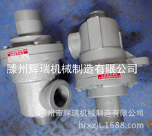 蒸汽干燥机\导热油干燥机行业蒸旋转接头\导热油旋转接头高温高压