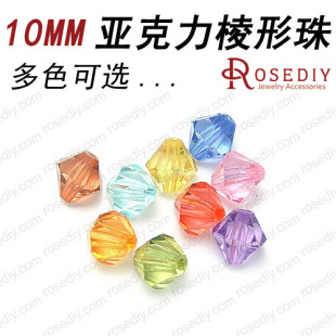 diy�Ʒ���� �������� ������ ɢ�� ���� ������ 10MM������ 8147