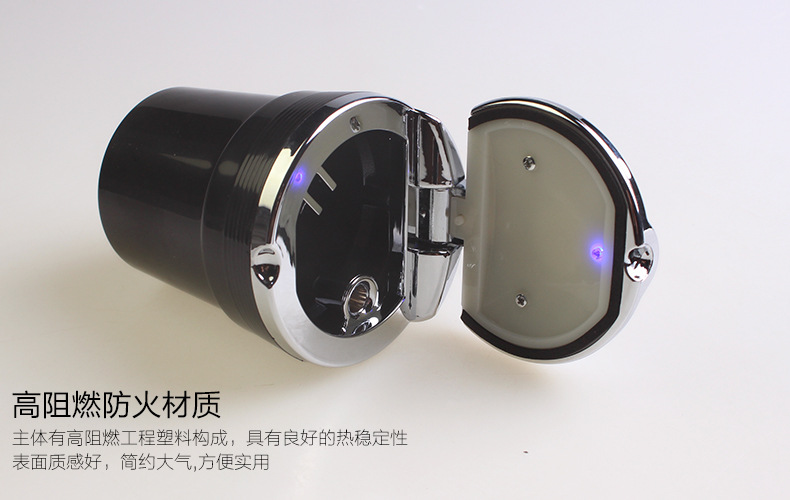 CJ-033车载LED烟灰缸_11